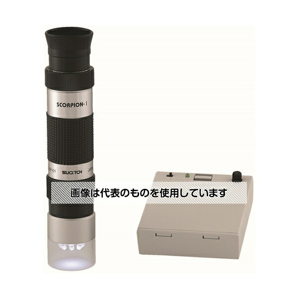 杉藤 LED照明付ポケットズームマイクロスコープ30×～50×SCORPION-I TS-SP-01 入数：1個