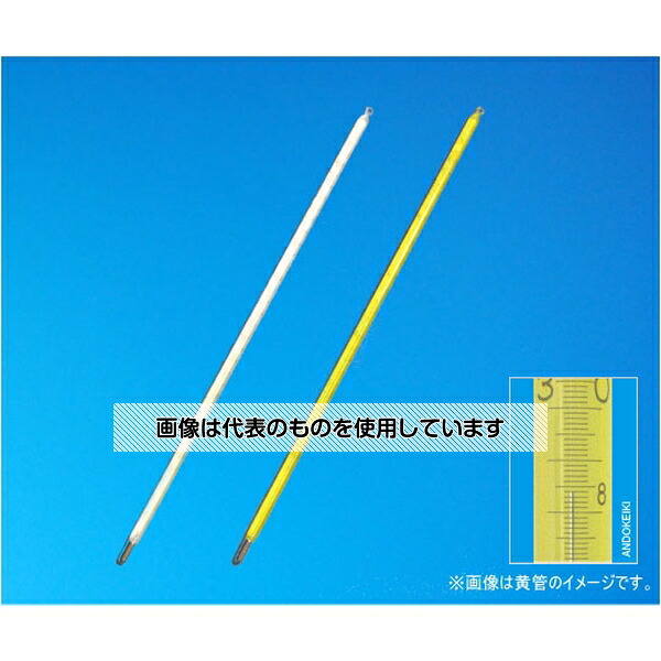 安藤計器製工所 水銀精密棒状温度計-20～50℃(0.2)全没黄 1-58-7 入数：1本