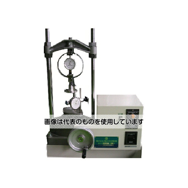 西日本試験機 電動式一軸圧縮試験機500N S-235 入数：1式