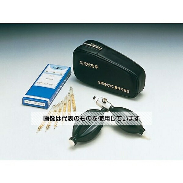 タスコ 気流検査器(連続発生用) TA470KB 入数：1セット