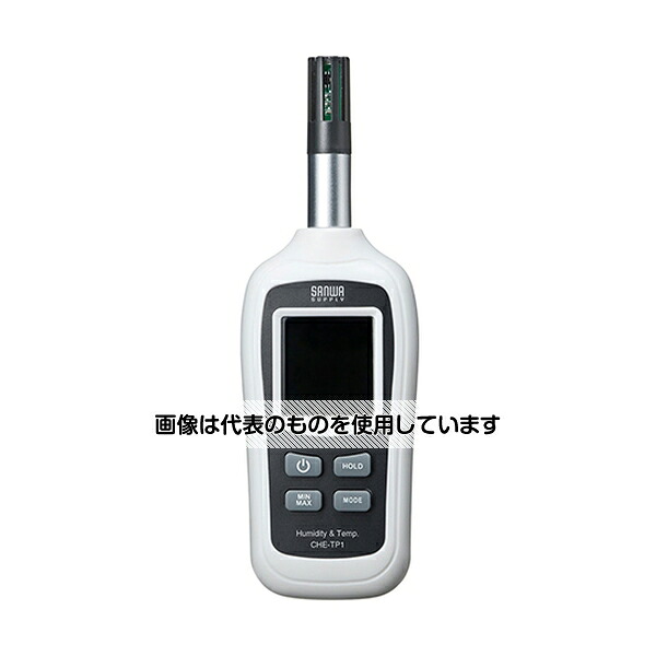 サンワサプライ デジタル温湿度計 CHE-TP1 入数：1個