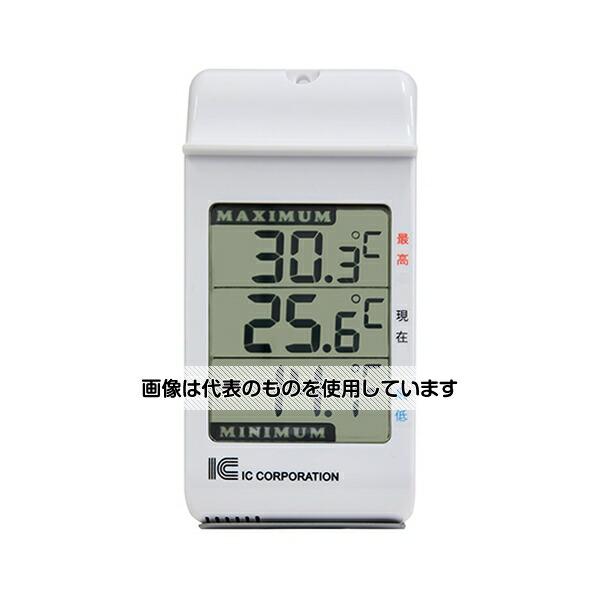 アイシー サーモ1055デジタル温度計 入数：1個