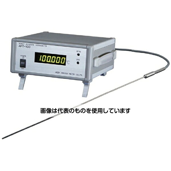 安立計器 高精度白金測温抵抗体温度計0～500℃分解能：0.001、0.01、0.1℃切替通信仕様：RS-232C9600bps APT-100 入数：1個