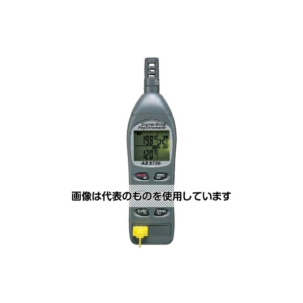 FUSO デジタル温湿度・露点計外部温度1点式 FUSO-8736 入数：1個