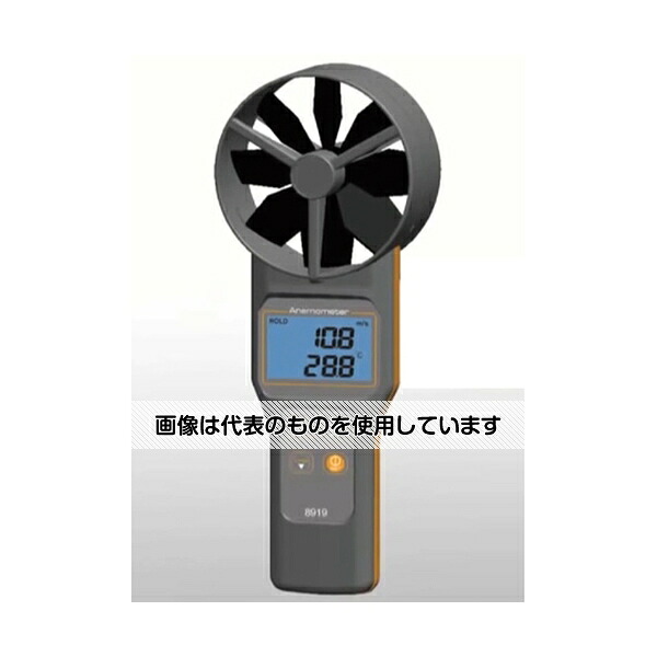 FUSO 100mmベーン式風速、温度、湿度、CO2計 FUSO-8919 入数：1個
