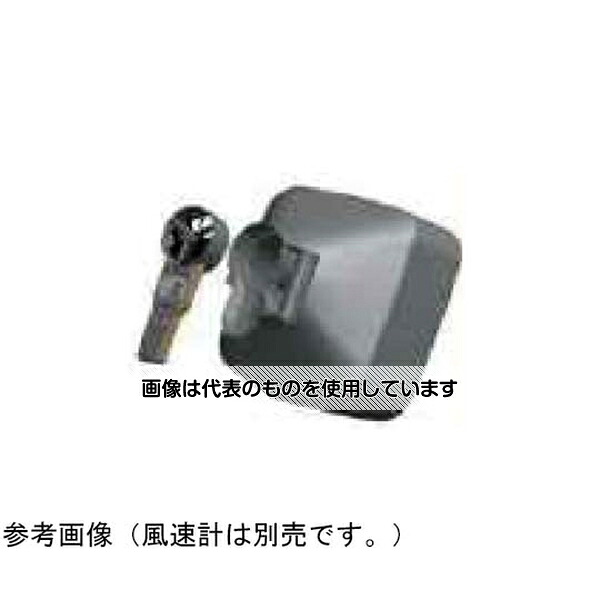 FUSO 風速計用コーン FUSO-8919A 入数：1個