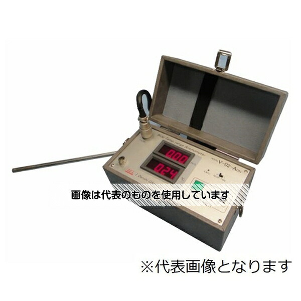 アイ電子技研 広温度域熱式風速・温度計(bセンサ付)-50～500℃ V-02-ADN500-B 入数：1台