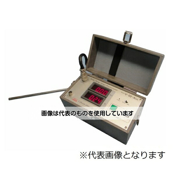 アイ電子技研 広温度域熱式風速・温度計(aセンサのみ)-50～600℃ V-02-ADN600-A 入数：1台