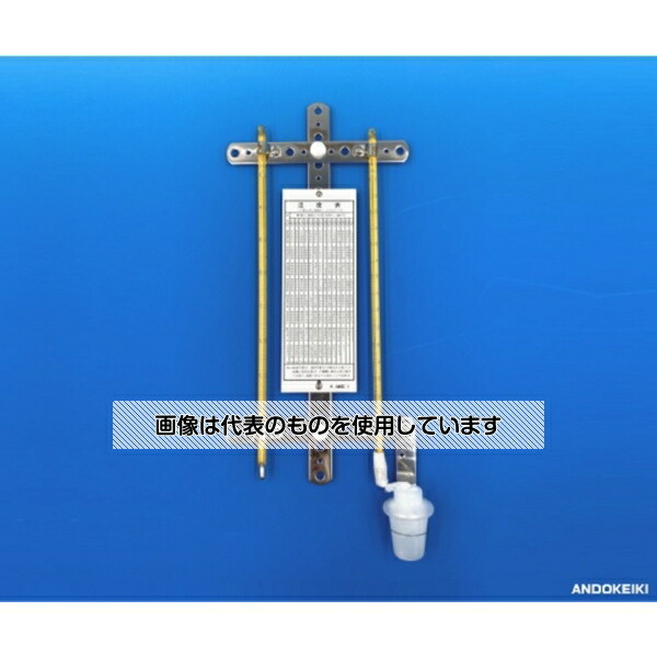 アズワン(AS ONE) 壁掛用オーガスト乾湿計 AGT-3502 入数：1個 6,186円
