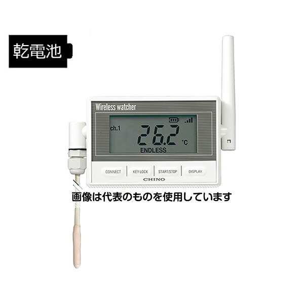 チノー ワイヤレスウォッチャ(監視機能付き無線ロガー)(サーミスタ外付け)1m)単3電池 MD8011-100 入数：1個｜ファーストFACTORY