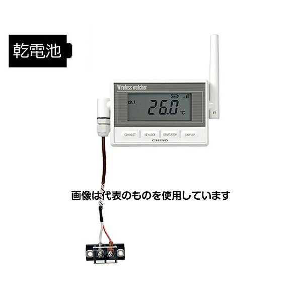チノー ワイヤレスウォッチャ(監視機能付き無線ロガー)(T熱電対モデル)単3電池 MD8013-T00 入数：1個 29,315円