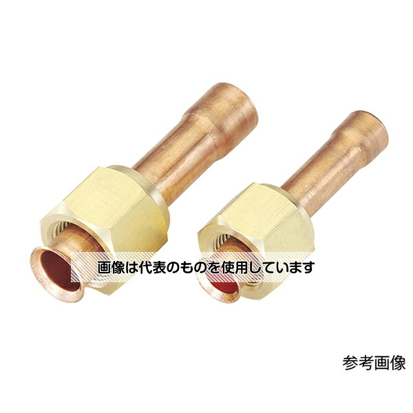 タスコ 溶接フレアーアダプター1パック(4個入) TA253FA-4 入数:1パック(4個入)