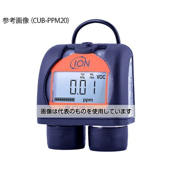 アズワン(AS ONE) 個人用PID式モニターCubPPM CUB-PPM20 入数：1台