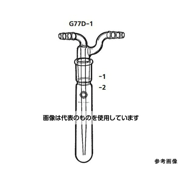 桐山製作所 ガス吸収管 G77D-1-2 入数：1個
