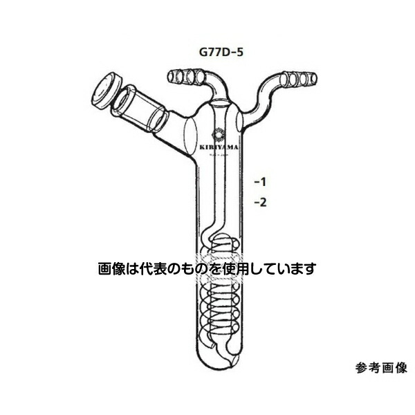 桐山製作所 ガス吸収管 G77D-5-2 入数：1個