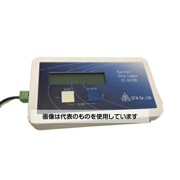 大田商事 雨量データロガー OT-501RD 入数：1個
