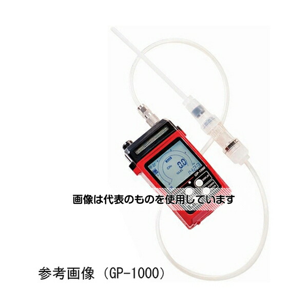 アズワン(AS ONE) ポータブルガスモニターH2(警報機能ON仕様) NP-1000 入数：1個