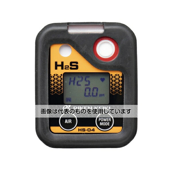 アズワン(AS ONE) 個人装着型硫化水素計充電池仕様 HS-04 入数：1台｜ファーストFACTORY 44,418円