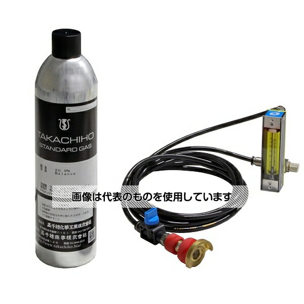 チノー MG9700酸素計点検キット点検ガスボンベ(1％O2用)3缶/箱 MG9721 入数：1箱(3缶入) 42,757円