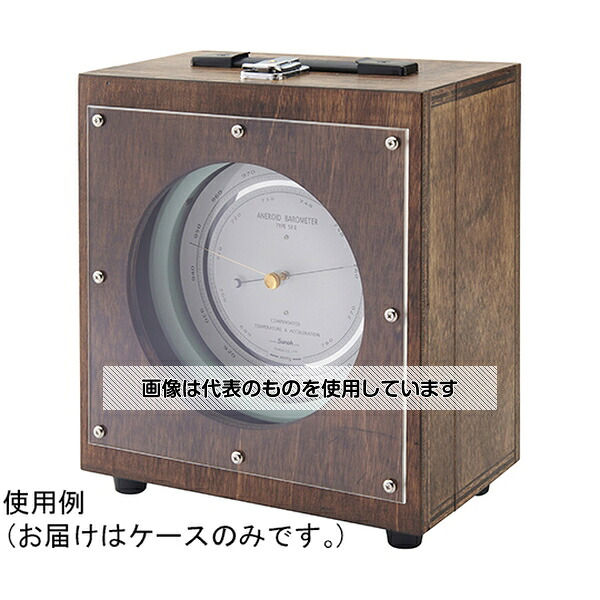 三王 TYPES8シリーズ用木製収納ケース S8-OPC1 入数：1個