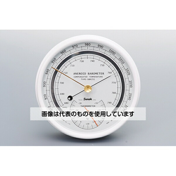 三王 高精度アネロイド型気圧計(汎用タイプ) TYPESBR-151JK 入数：1個