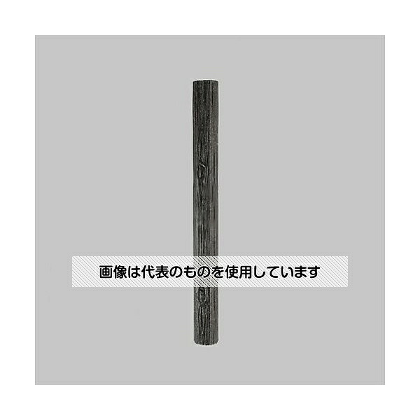大研化成工業 φ100x1000mm擬木丸太 EA628ZW-63 入数：1本