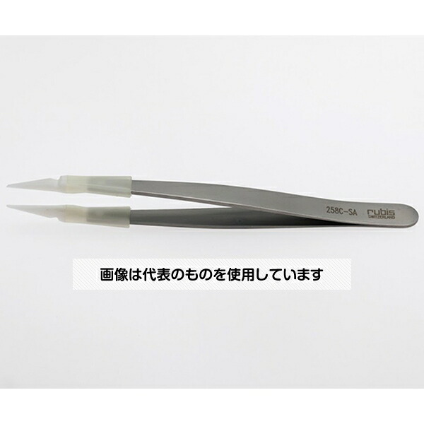 RUBIS 先端交換可能セラミックピンセット 258C-SA 入数：1本