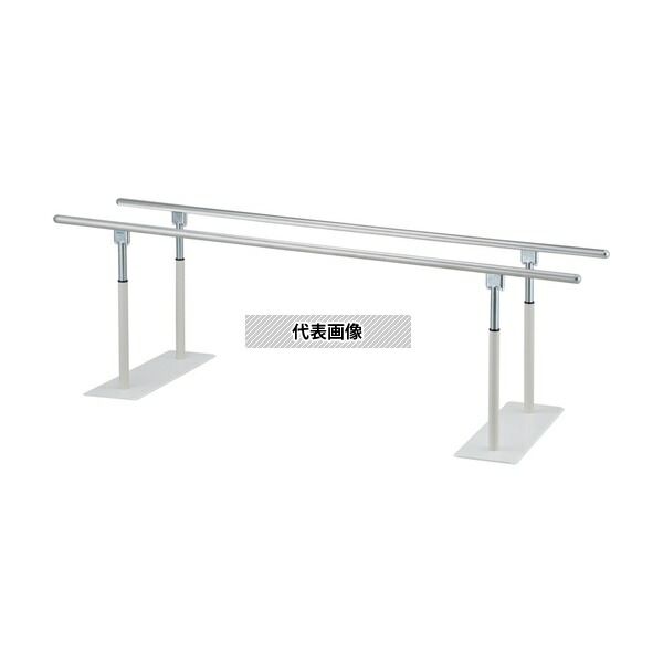ナビス(アズワン) PA-2500 リハビリ平行棒(ロング)2500×800×620~920mm