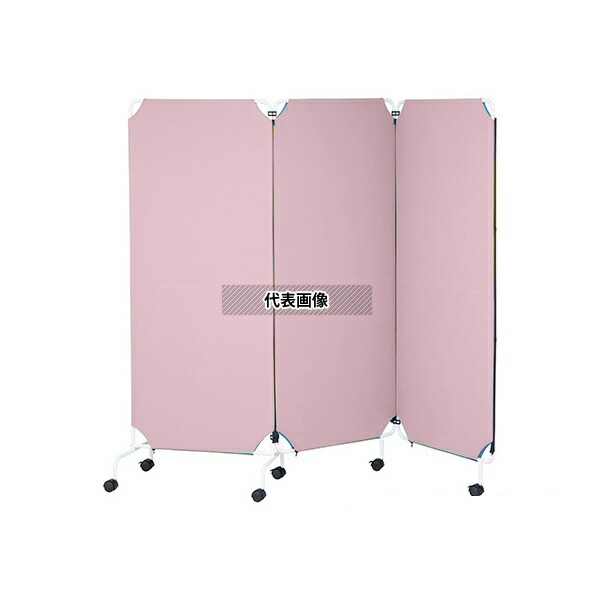 ナビス(アズワン) 連結パーテーション 基本体P 3連 2100×400×1800mm ピンク 29,673円
