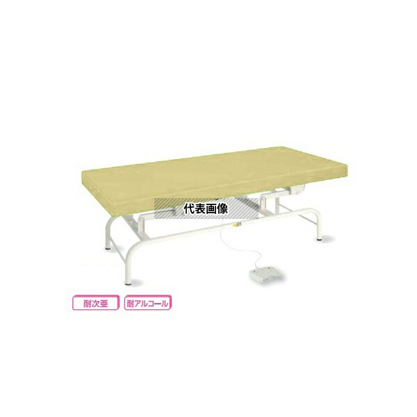 ナビス(アズワン) AE60-IW 電動診察台 幅60×長さ180×高さ45~81cm マット・アイボリー 脚・ホワイト 72,661円