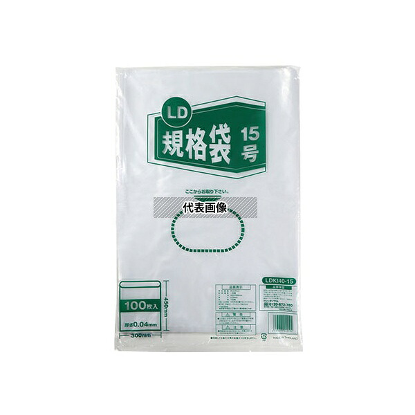 伊藤忠リーテイルリンク LDKI40-15 LD規格袋 15号 厚さ0.04mm 1ケース(100枚×15袋入)