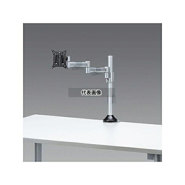 アズワン EA764AG-16A 420mm モニターアーム(水平可動)