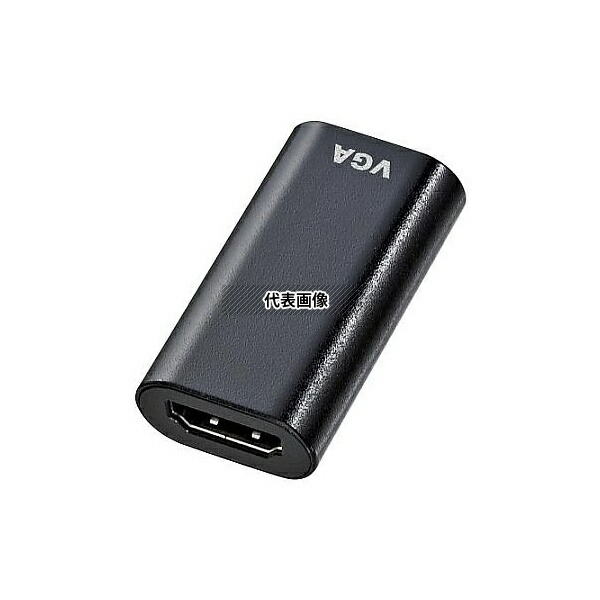アズワン EA940PR-2 (HDMI-VGA) 変換アダプター