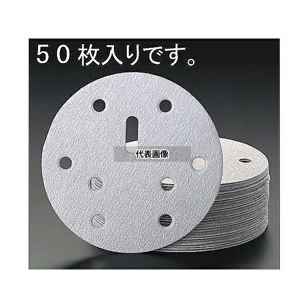 エスコ EA162KX-60 #60/150mm ディスクペーパー(マジック式50枚)