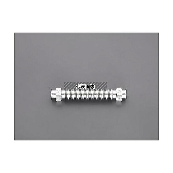 エスコ EA469EG-35 1x 350mm フレキシブルチューブ(ステンレス製)