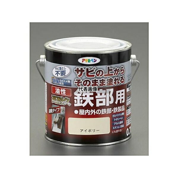 エスコ EA942CG-132 1.6L [油性] 錆止め塗料(黒) 6,522円