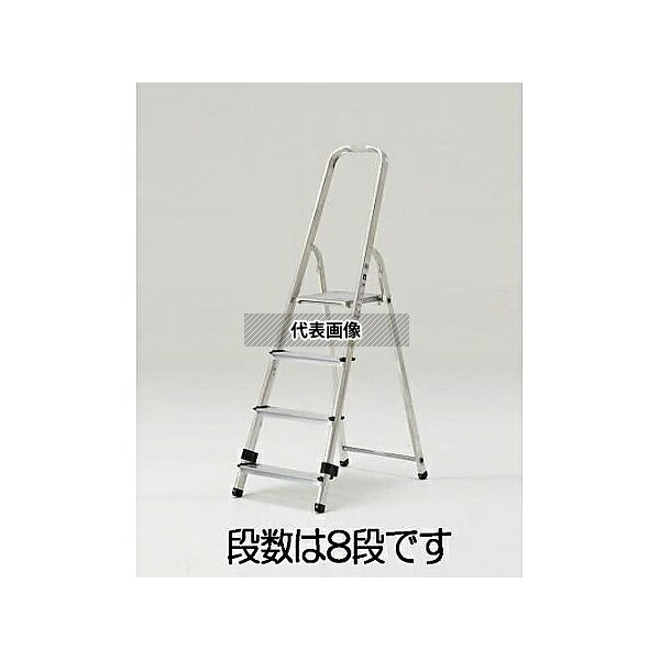 エスコ EA903AJ-8 1.62m/8段 踏台 34,606円