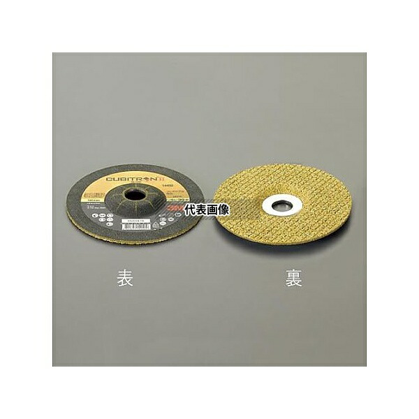 エスコ EA809YN-280 100x3mm/#80 フレキシブル砥石(20枚)