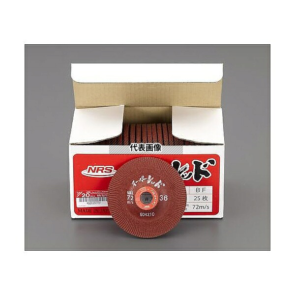 エスコ EA809YC-36 105x6mm/#36 オフセット型砥石(高耐久/25枚)