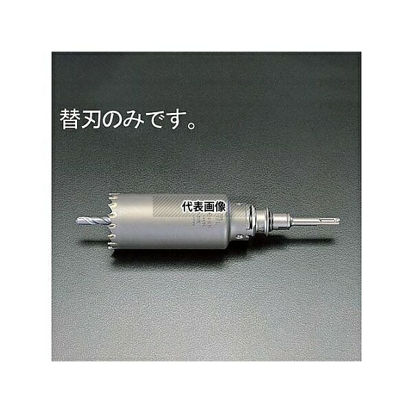 エスコ EA820AB-105 105mm 振動用コア替刃