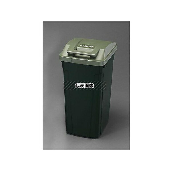 エスコ EA995AA-157 45L ダストボックス(グリーン)