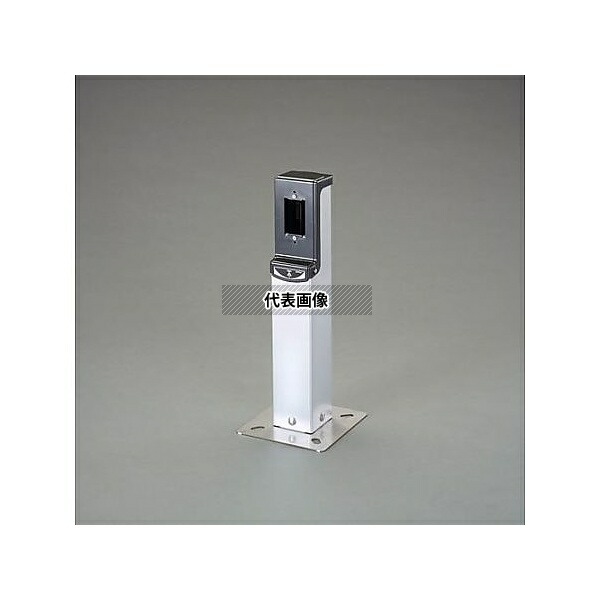 エスコ EA940CV-104 500mm 給電ポール(ベース付)