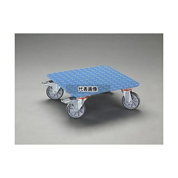 エスコ EA520AD-13A 500x500mm/400kg ドーリー(ブレーキ付/スチール製)