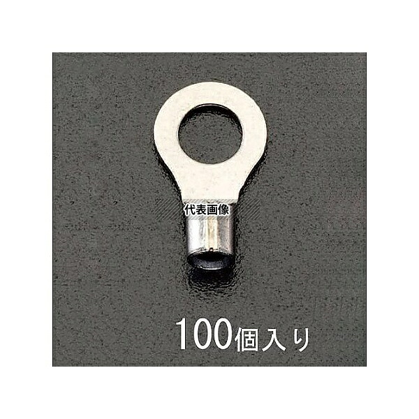 エスコ EA538MA-210 8.0- 6 [丸形]耐熱裸圧着端子(100個)