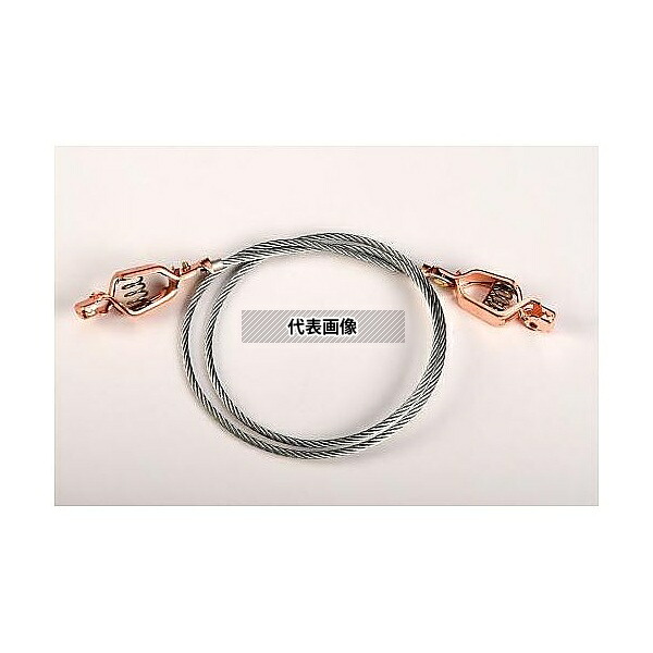 エスコ EA991JP-1 900mm アースクリップワイヤー