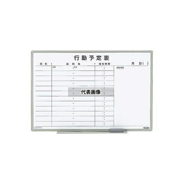 アズワン EA761LC-28 900x 600mm 予定表ボード 16,335円