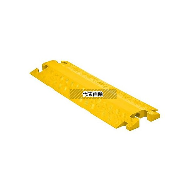 エスコ EA983PD-4 914x292x41mm ケーブルプロテクター(下スリット/黄)