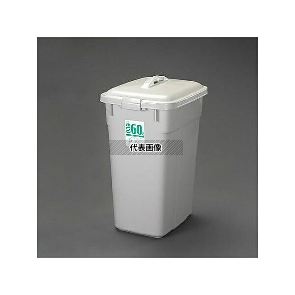 エスコ EA995CA-124 90L ダストボックス(蓋付)
