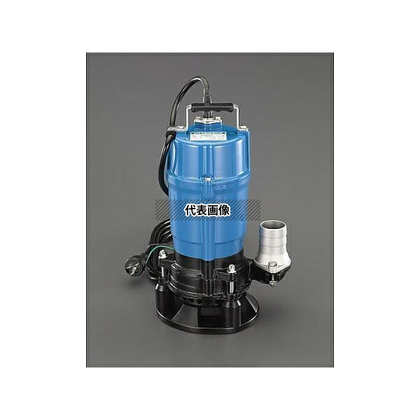 エスコ EA345RX-50 AC100V(50Hz)/50mm 水中ポンプ(泥水用)