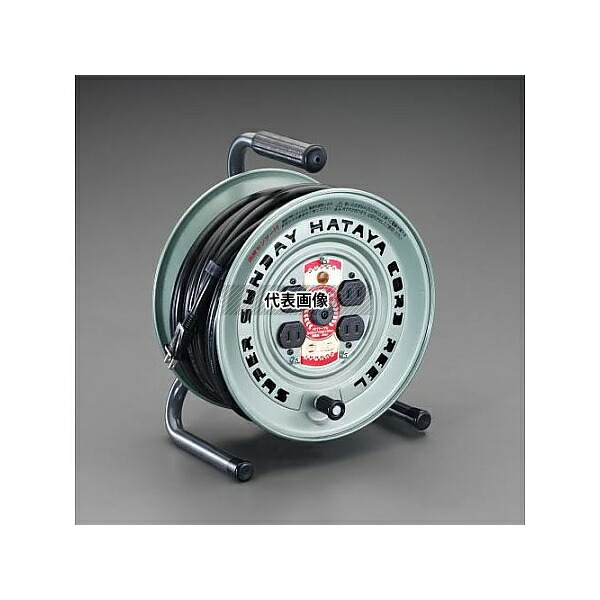 エスコ EA815BL-50 AC125V/15A/50m コードリール(サーモカット付) 27,968円